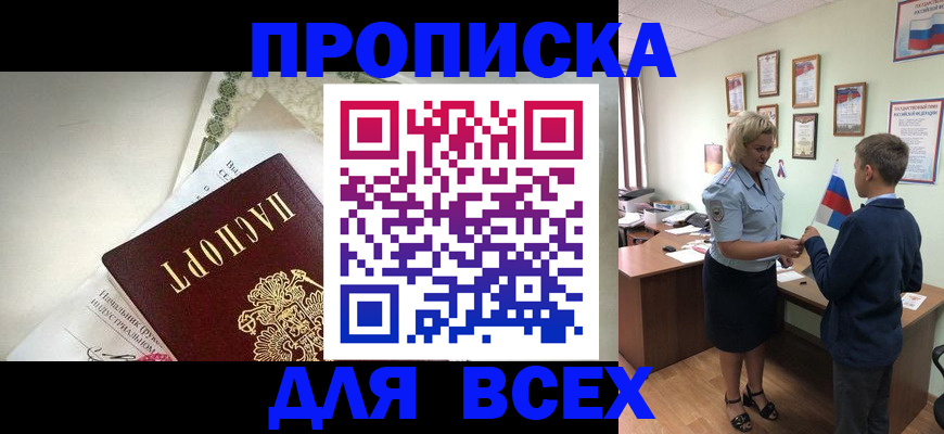 форма 3 в Белово